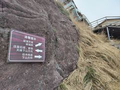 -金子山原生态旅游风景区