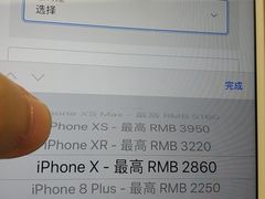 -Apple零售店(深圳益田假日广场店)