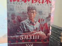 -左岸国际电影城(松江沃尔玛店)