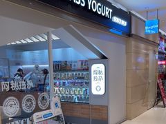-Blueglass酸奶(华贸购物中心店)