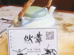 -伙靠·江浙菜(田林路店)