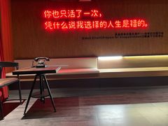 -成都太古里总府王府井亚朵X酒店