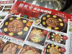 -虾领航小龙虾·吉林烧烤(柳州路店)