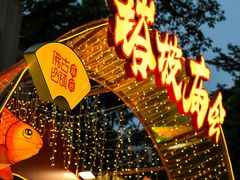 -兆祥公园