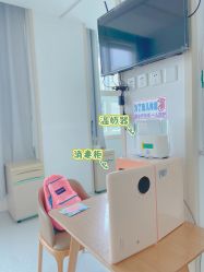 -天津市儿童医院(河西马场院区)