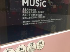-金宝贝(中环百联中心)