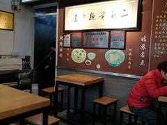-裕兴记·三虾面(西北街总店)