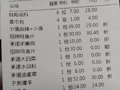 -江小渔鲜鱼火锅(冠亚星城店)
