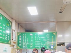 -老北京豆汁店