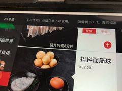 餐具摆设-海底捞火锅(老城根店)