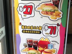 -麦当劳(七宝乐购店)
