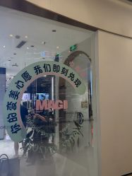 点击看大图 -MAGI美界造型