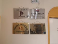 -天津瑞宇康培训学校(爱琴海购物公园店)