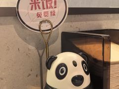 -川成元·麻辣香锅(凯德MALL西直门店)