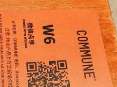 -COMMUNE幻师(花园道店)