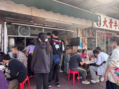 -海幢瑞芳饮食店