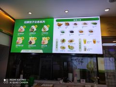 -袁记云饺(西安路店)