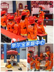 -奈尔宝家庭中心·亲子餐厅(鄞州万达店)