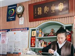 -华春餐馆(鱼山路店)