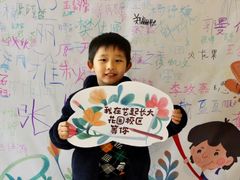 -艺起长大少儿美术教育(丹凤花园校区)
