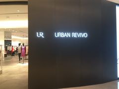 -URBAN REVIVO(上海中庚漫游城店)