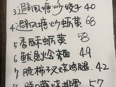 -滋味厨房小酒馆(万达广场店)