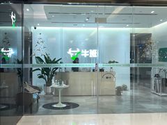 -牛班音乐学校(晶融汇购物中心店)