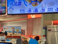 -DQ·蛋糕·冰淇淋(西城红场店)