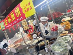 -金杨老摊头蛋饼(金口路店)