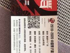 -红山体育馆