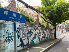 -黄桷坪涂鸦艺术街