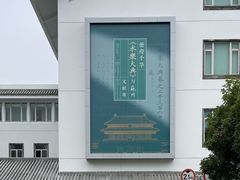 -苏州图书馆(人民路总馆)
