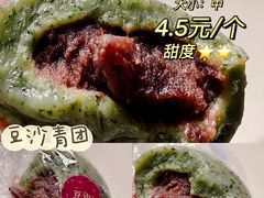 -许阿姨糕团店(南京总店)