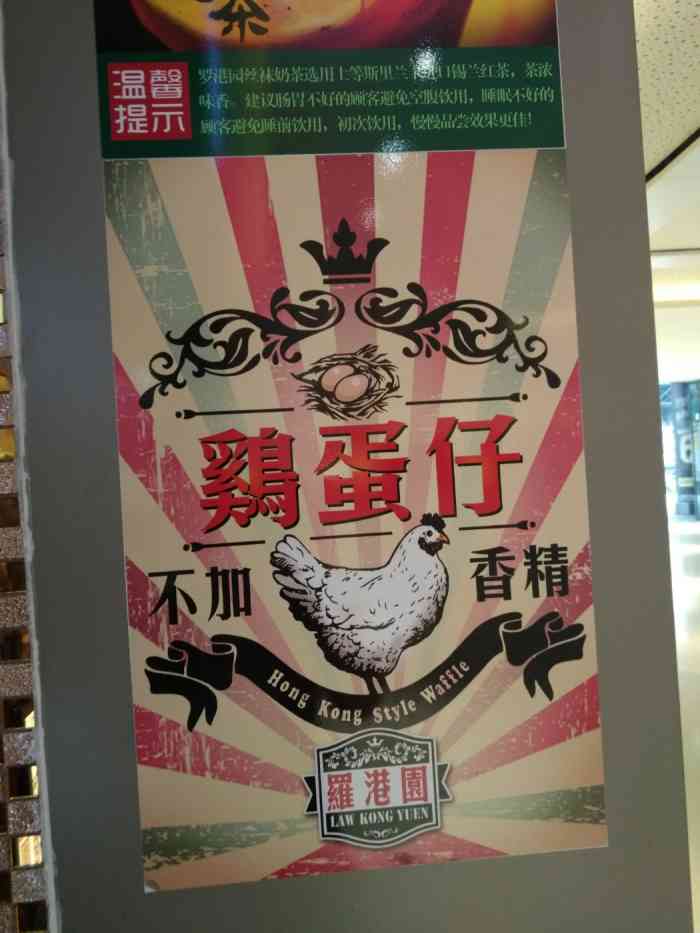 "-大众点评移动版