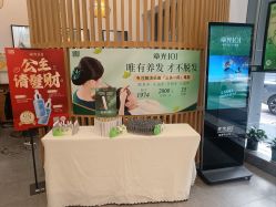 -章光101防脱养发荟
