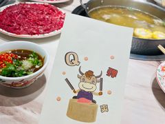 -汕头八合里海记牛肉店(清河店)