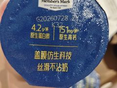 -山姆会员商店(西溪店)