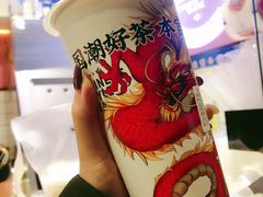 -本宫的茶(济南山师店)