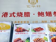 -泰龙城小吃街