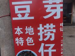 -硇洲岛旅游区