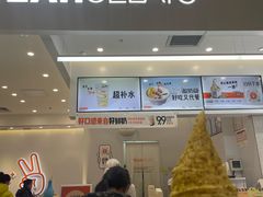 -野人先生现做冰淇淋(北京环宇荟店)