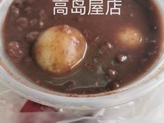 -满记甜品(优客百盛店)