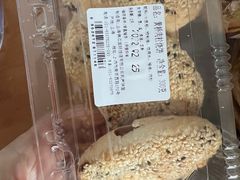 黄桥烧饼（萝卜丝饼）-国际饭店·帆声西饼屋(黄河路店)