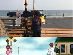 -灌篮高手动画打卡地