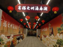 -乌山风景区