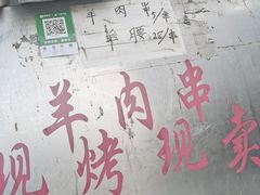 -东伊顺(高银街店)