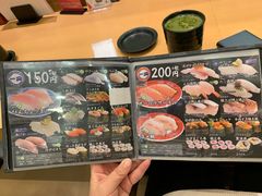 菜单-大起水产回转寿司(りんくうシークル店)