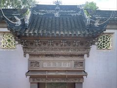-东山雕花楼