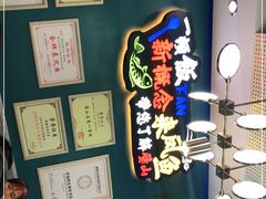 -新概念来凤鱼(璧山店)