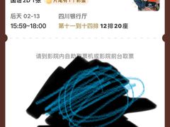 -太平洋激光影城(金沙紫荆店)